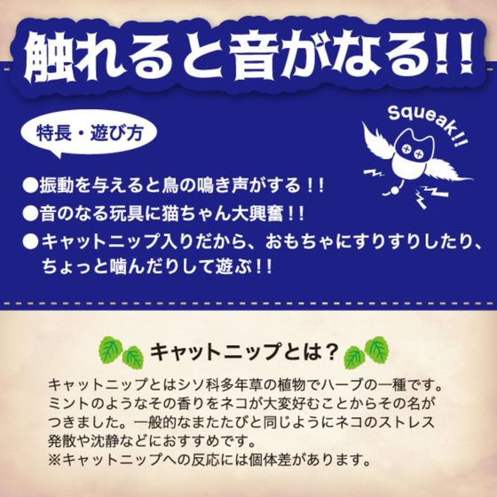 【お取り寄せ】スーパーキャット スチームパンク サウンドフクロウ STP-04