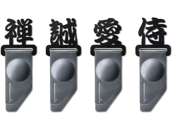 【お取り寄せ】カール事務器 インデックスクリップ 漢字シリーズ IC-003-K