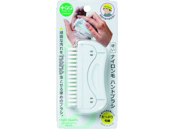 【お取り寄せ】GREENBELL ナイロン毛 ハンドブラシ QQ-405