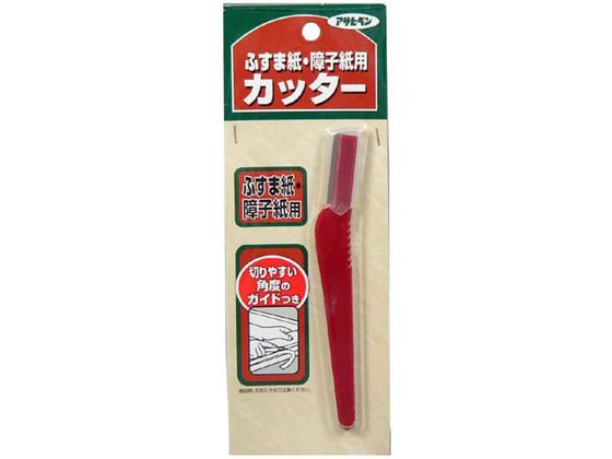 【お取り寄せ】アサヒペン 障子・ふすま用カッター 150mm #918