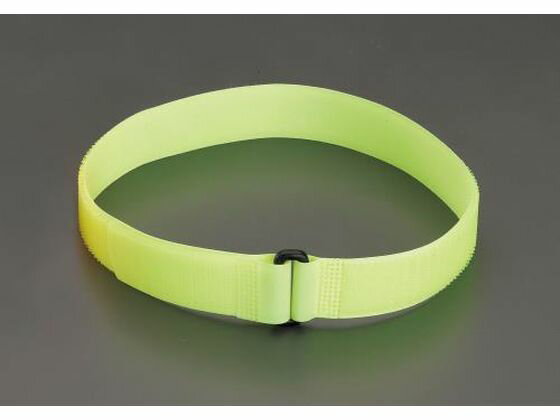 【お取り寄せ】エスコ マジックバンド 高視認性 イエロー 50×1600mm EA944M-144