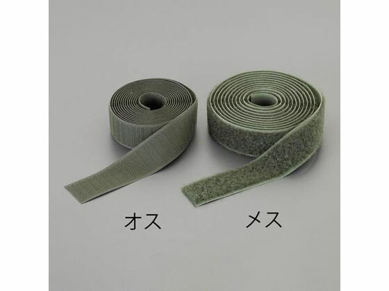 【お取り寄せ】エスコ マジックテープ雄・雌セット 縫製用 OD色 25mm×2m