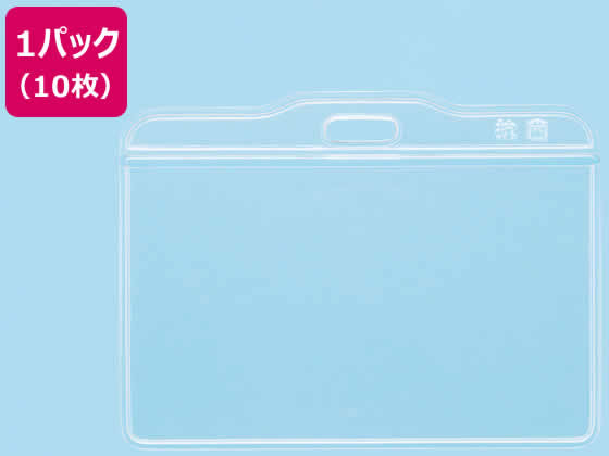 Case - ライオン事務器 抗菌名札用ホルダー チャックなし 10枚 N73AB-10P