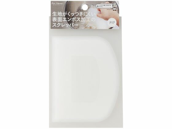 【お取り寄せ】貝印 Kai House SELECT エンボス加工 スクレッパー クリア