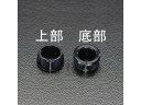 【お取り寄せ】エスコ スナップブッシング 22.2mm 10個 EA948HA-22.2B