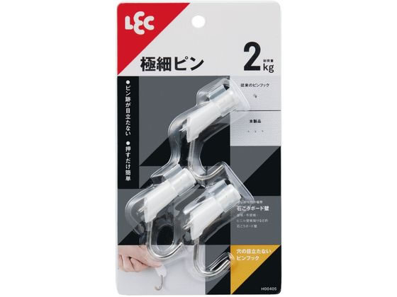 樂天商城 - レック 穴の目立たないピンフック ホワイト 3個入 H00405