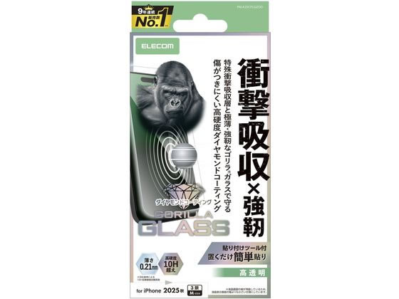エレコム iPhone17Pro衝撃吸収ガラス薄型ダイヤ PM-A25CFLGZOD