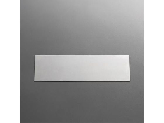 【お取り寄せ】エスコ 300×100×1.6mm みがき鋼板 2枚 EA441VG-161