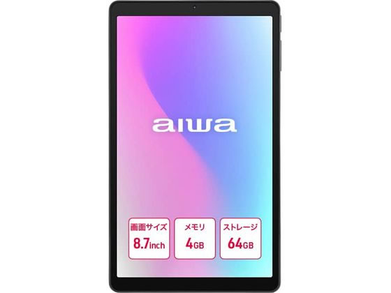 【お取り寄せ】アイワ aiwa tab AS8L-2 Android15搭載8.68インチタブレットPC