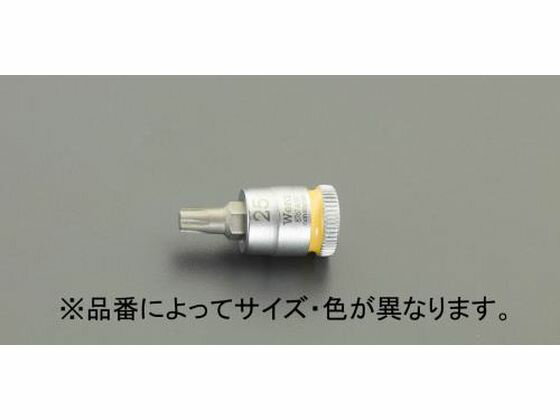 【お取り寄せ】エスコ [TORX] ビットソケット ホールド仕様 1／4