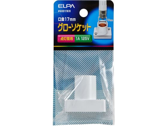 【お取り寄せ】朝日電器 グロー ソケット #6001NH