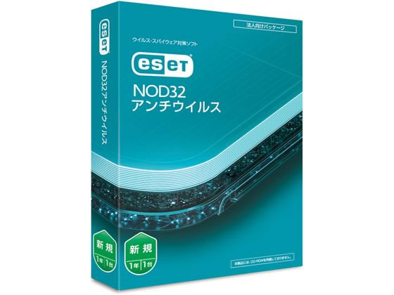 【お取り寄せ】ESET NOD32アンチウイルス CMJ-ND17-001