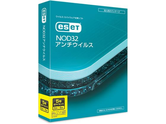 【お取り寄せ】ESET NOD32アンチウイルス 5年5L CMJ-ND17-045