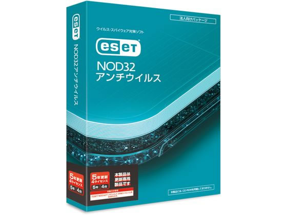 【お取り寄せ】ESET NOD32アンチウイルス 5年4L 更新 CMJ-ND17-049