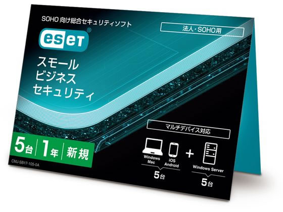【お取り寄せ】ESET SBS 5台1年 (カードタイプ) CMJ-SB17-105