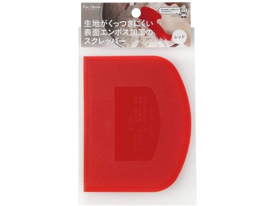 【お取り寄せ】貝印 Kai House SELECT エンボス加工 スクレッパー レッド