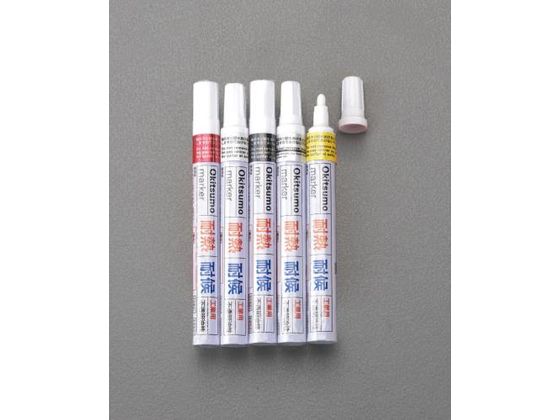 【お取り寄せ】エスコ 油性・耐熱耐候マーカーセット 5本組 EA942CD