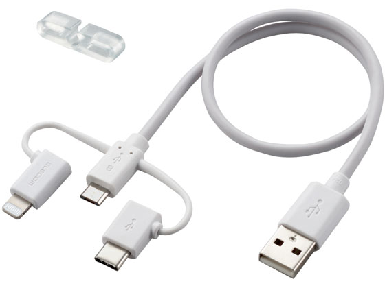 【お取り寄せ】エレコム 3in1スマートフォン用USBケーブル MPA-AMBLCAD03WH