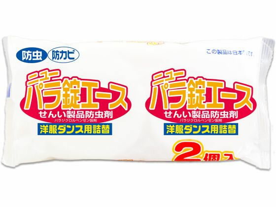 �饤���󥱥ߥ��� �˥塼�ѥ�������� �������� �� 2����