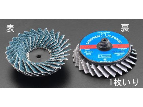 【お取り寄せ】エスコ フレックスディスク ステン用 #120 50mm EA819KV-4