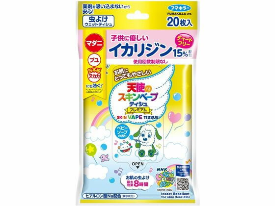 フマキラー 天使のスキンベープ ティシュ いないいないばあっ! 20枚