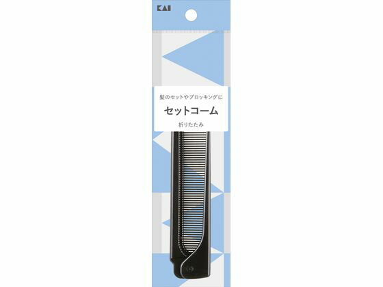 樂天商城 - 【お取り寄せ】貝印 SS セットコーム 折畳 000HL0051