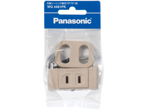 【お取り寄せ】パナソニック 引掛シーリング増改アダプタ1型 WG4481PK