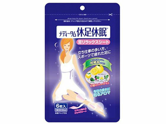 【お取り寄せ】ラクール薬品販売 メディータム 休足休眠 6枚入