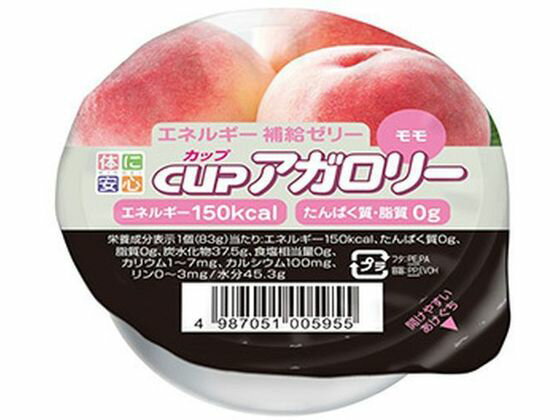 【お取り寄せ】キッセイ薬品工業 カップアガロリー モモ 83g