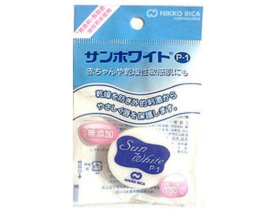 日興リカ サンホワイトP-1 白色ワセリン 平型品 3g