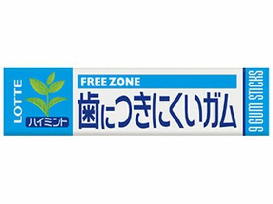 ロッテ フリーゾーン ガム ハイミント 9枚入