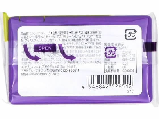 �����ҥ��롼�׿��� �ߥ�ƥ��� ���졼�� 50γ