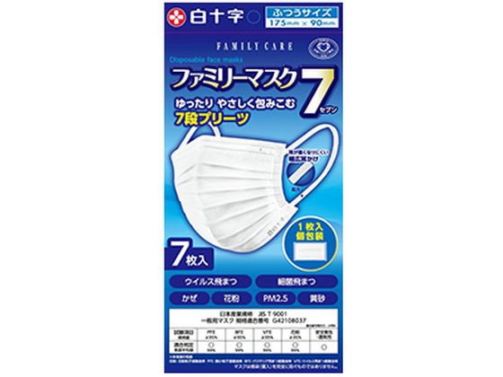 白十字 FC ファミリーマスク7 ふつうサイズ 7枚入