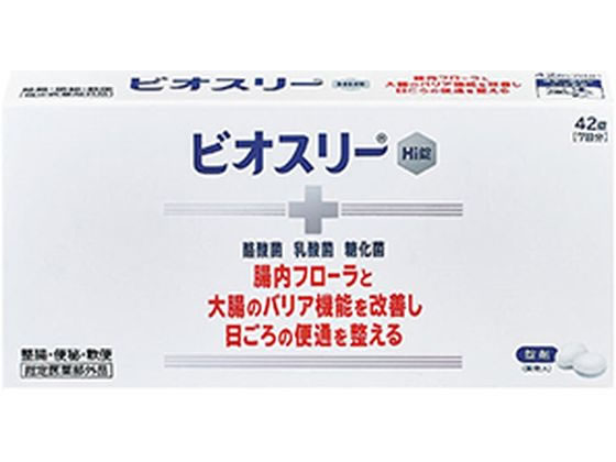 【お取り寄せ】アリナミン製薬 ビオスリーHi錠 42錠