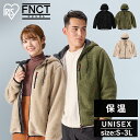 パーカー フリース 長袖 ボアパーカー あったか裏アルミボア FC21501 ブラック カーキ ベージュ S M L XL 3L トップス フード付き 男女兼用...