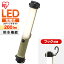 ƥå饤 led  LLS-200SB  led ż ɥ쥹 ١饤 led LED١饤 200lm 饤 饤 ֤  ȥɥ     Ⱦ ѥ饤 Ĵ ҳ ɺ  ꥹ