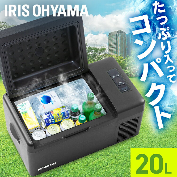 冷蔵庫 小型 ミニ冷蔵庫 キャンプ用小型冷蔵庫おしゃれ 一人暮らし 8L 冷蔵 加熱 冷温庫 保冷庫 保温庫 省エネ 保冷保温 ミニ冷蔵庫 半導体チップ 家庭用 車載用 小型冷温庫 保温庫 ポータ 冷蔵庫 小型 ミニ冷蔵庫 キャンプ用小型冷蔵庫おしゃれ 一人暮らし 8L 冷蔵 加熱 冷温庫 保冷庫 保温庫 省エネ 保冷保温 ミニ冷蔵庫 半導体チップ 家庭用 車載用 小型冷温庫 保温庫 ポータ