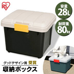 RVBOX エコロジーカラー 400【RV BOX RVボックス コンテナボックス 収納ボックス 工具ケース 工具箱】