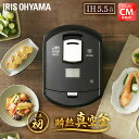 炊飯器 5.5合 IH 瞬熱真空釜 IHジャー炊飯器 RC-