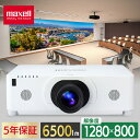 プロジェクター業務用 マクセル 小型 常設タイプ(光源ランプ) 大画面 高画質 360° コンパクト 持ち運び リモコン付き ホームシアター 簡単 ワイヤレス ...
