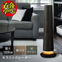 Hanx-Home U C~l[VZ~bNq[^[ 1200W _[NO[ HA-L03G Z~bNq[^[ Eӂ c^ nCp[ 1200W Su ]|OFF }CR䎮 ECO@\ R yDz