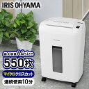 [ポイント5倍！2日11時迄]シュレッダー 家庭用 業務用 電動 アイリスオーヤマ はさみ コンパクト 静音 家用 ハサミ マイクロクロスカット 12枚同時細断 シュレッダー機 書類整理 個人情報 CD カード オフィス OF12M