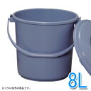 バケツ 8L 丸形 ブルー PB-8 ペール ゴミ 収納 汚れ物 ゴミ捨てアイリスオーヤマ