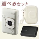 チェキ インスタントカメラ ハイブリッドインスタントカメラ チェキ instax mini LiPlay 16835134チェキ インスタントカメラ insta...