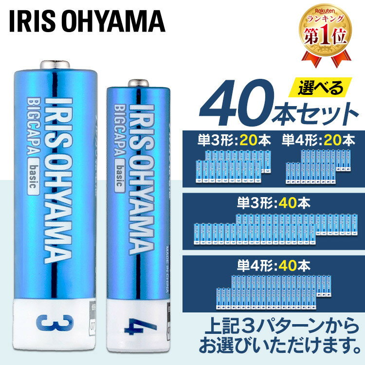  �I�ׂ�Z�b�g�i �A���J�����d�r ���d�r �d�r �P3�d�r �P4�d�r �P3 �P4 �P3�~40�{ �P4�~40�{ �P3�~24�{�{�P4�~20�{ �d�r �P3�^ �P4�^ �܂Ƃߔ��� BIGCAPA basic   �A�C���X�I�[���} ���[����  ��������s�E�����w��s��  ��L�� 