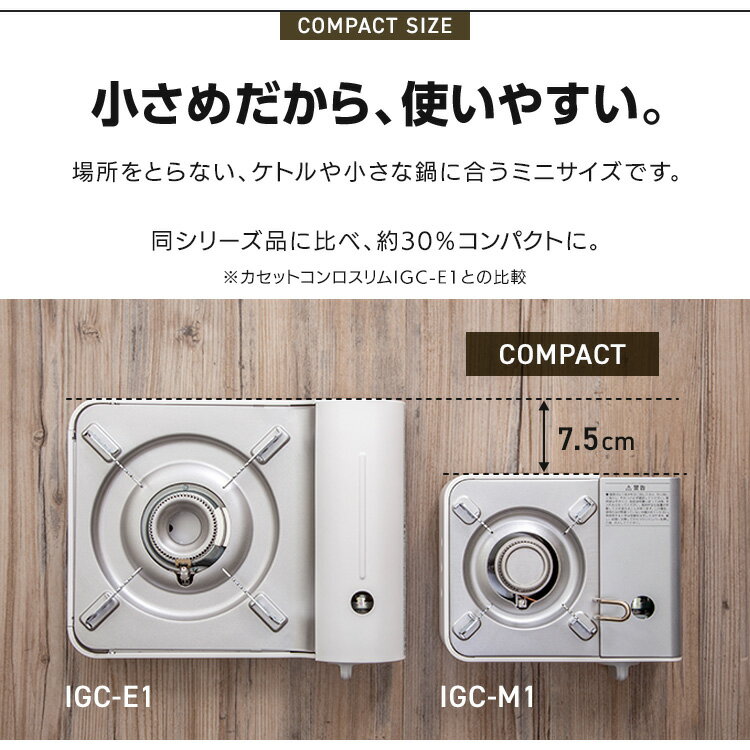カセットコンロ 災害用 防災 おしゃれ ミニ コンパクト アイリスオーヤマ テーブルコンロ コンロ 小型 コンパクト 卓上 卓上コンロ キャンプ カセットガス 災害時 コンパクトモデル 卓上 キャンプ 調理 カセットガス IGC-M1-H 2