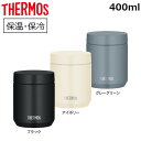 サーモス スープジャー 400ml フードジャー ランチジャー 保温ランチジャー 学校 オフィス アウトドア ピクニック 節約 弁当 持ち運び 保温調理 スープ...