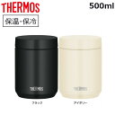 サーモス スープジャー 500ml フードジャー ランチジャー 保温ランチジャー 学校 オフィス アウトドア ピクニック 節約 弁当 持ち運び 保温調理 スープ...