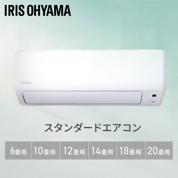 楽天市場】エアコン 6畳 冷房専用の通販 楽天市場】エアコン 6畳 冷房専用の通販