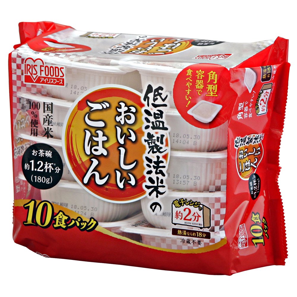 パックご飯 180g×10食パック アイリスオーヤマ 送料無料 国産米 レトルトご飯 パックごはんレトルトごはん 備蓄用 防災 常温保存可 保存食 非常食 一人暮らし 仕送り 低温製法米のおいしいごはん アイリスフーズ